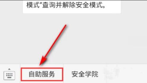 cf被误封十年怎么解封