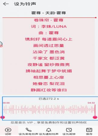 华为音乐转换成mp3格式方法