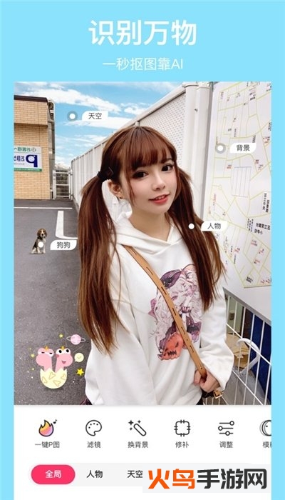 马卡龙证件照换背景app