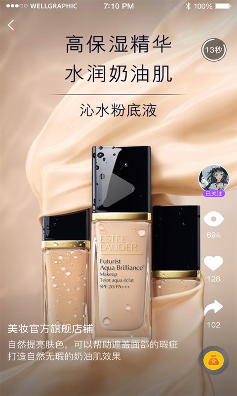 易品秀app
