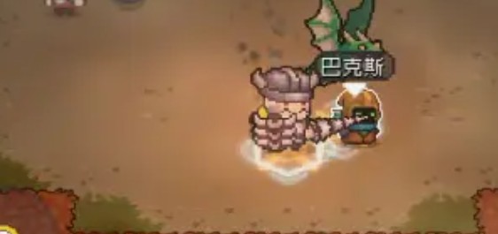 《元气骑士前传》药水商人刷新位置