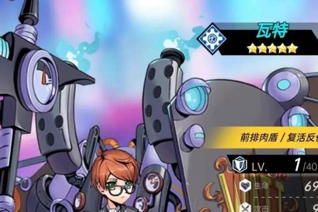 时空战场瓦特阵容搭配攻略