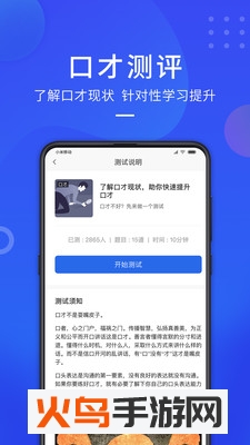云学优课app