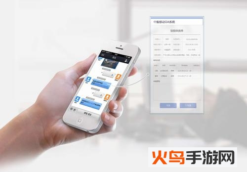 坤坤办公app