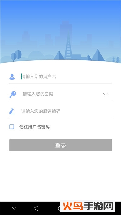 坤坤办公app