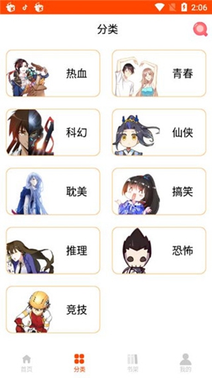 jmcomicron.mic网页版入口在哪