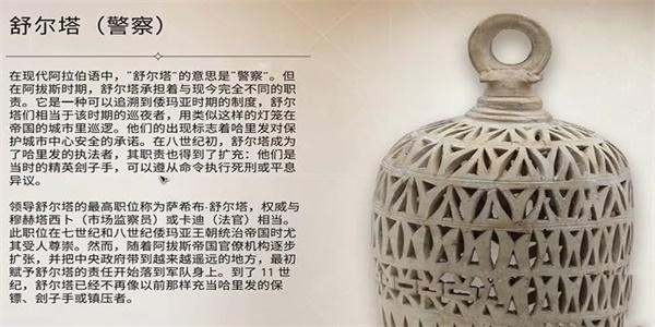 刺客信条幻景舒尔塔怎么获得
