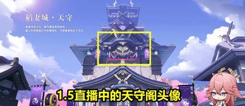 原神雷神巴尔命之座一览（探索神庙，解锁神秘力量，开启新的冒险之旅）