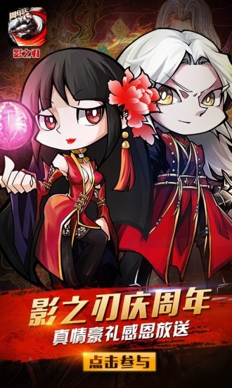 雨血影之刃手游app最新版