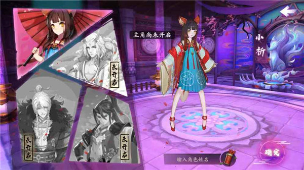 云梦四时歌官方版下载最新app