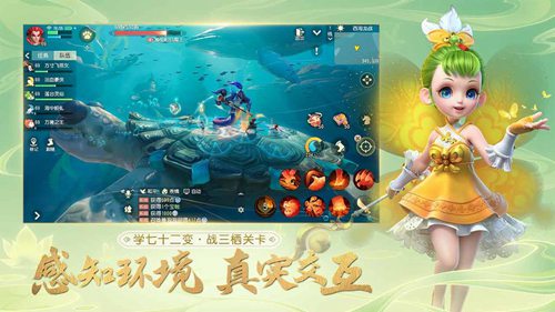 梦幻西游3维版2024安卓版下载