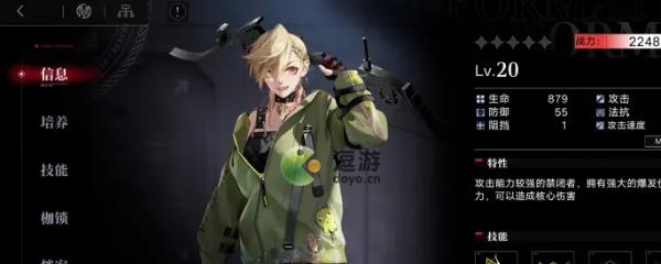 《无期迷途权能加点攻略》（打造最强角色，畅享游戏乐趣）
