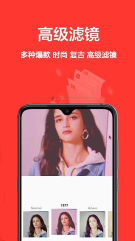 相机王安卓版下载安装