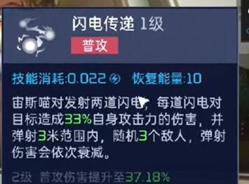 星球重启宙斯猫怎么获取