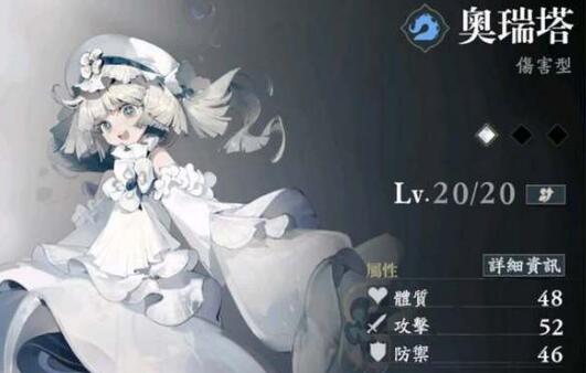忘却前夜密契怎么获取