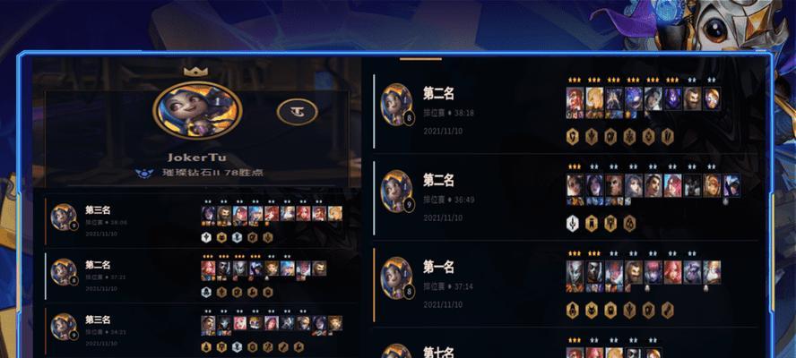 《云顶之弈S6》帝国莎米拉阵容攻略（构建强势队伍，独占游戏一方）