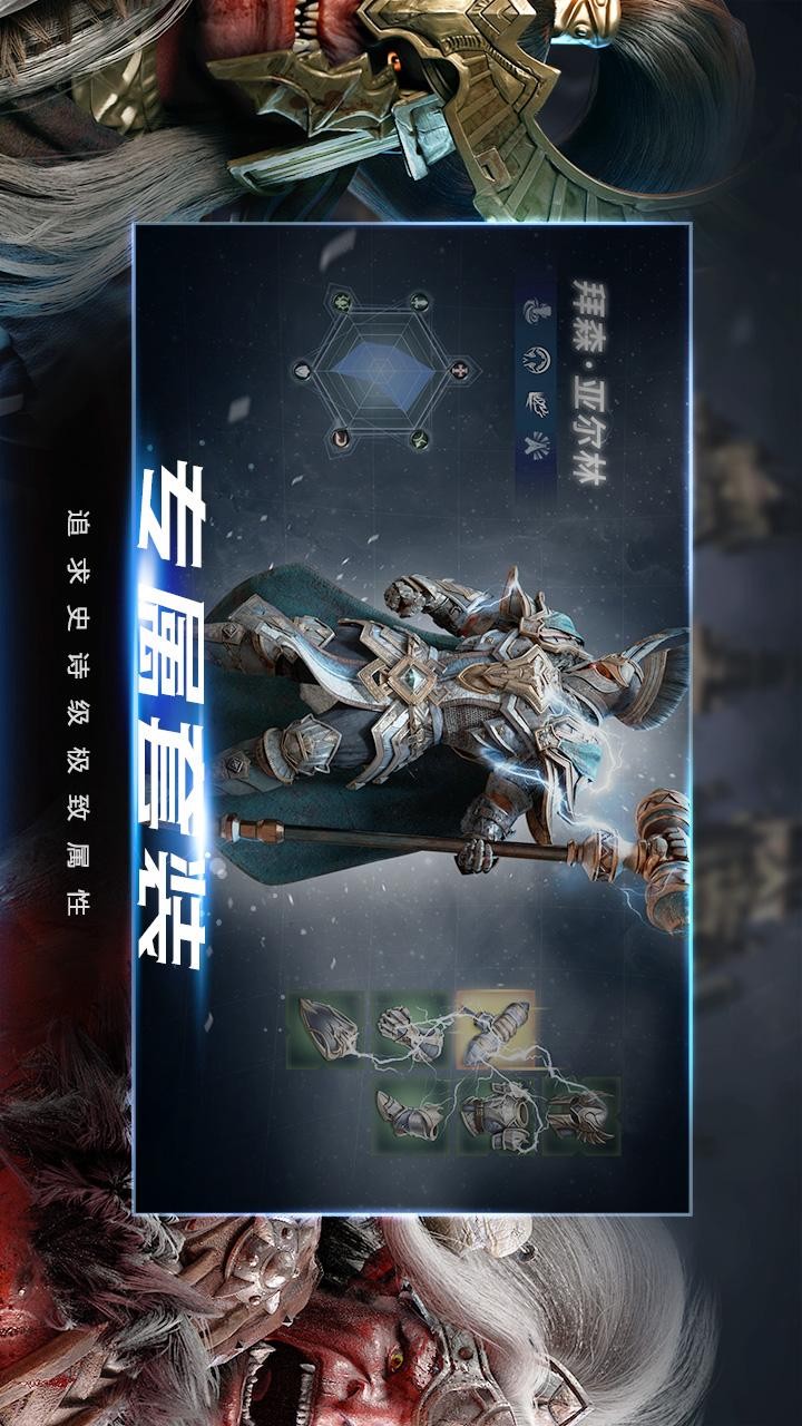 拉结尔官方腾讯下载