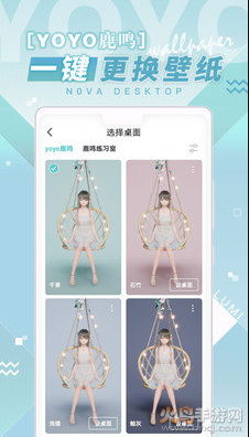 人工桌面鹿鸣移动版app