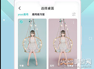 人工桌面鹿鸣移动版app