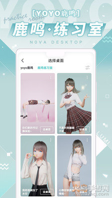 人工桌面鹿鸣移动版app