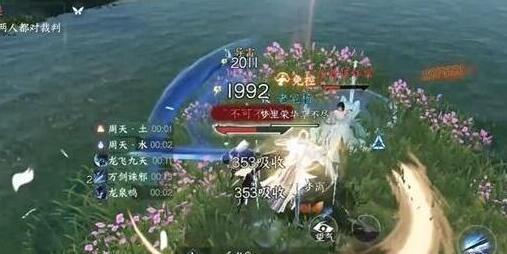 逆水寒手游如此切磋奇遇攻略