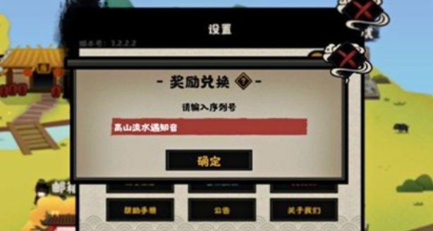 无悔华夏兑换码20个龙须笔是什么