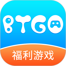 BTGO手游平台app下载安装