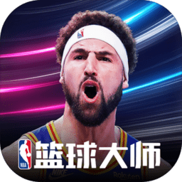 nba篮球大师手游最新安卓2024下载