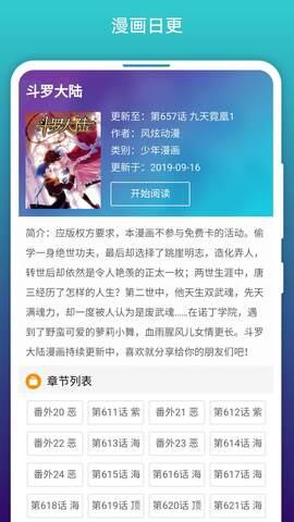阅站免费漫画电子书阅读器app下载最新版