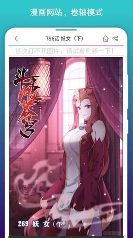阅站免费漫画电子书阅读器app下载最新版