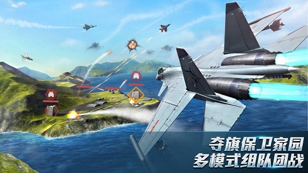 现代空战3d手游最新版本