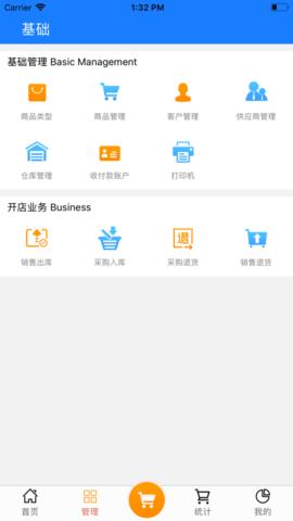 店小秘免费的跨境电商erp2024下载