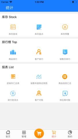 店小秘免费的跨境电商erp2024下载