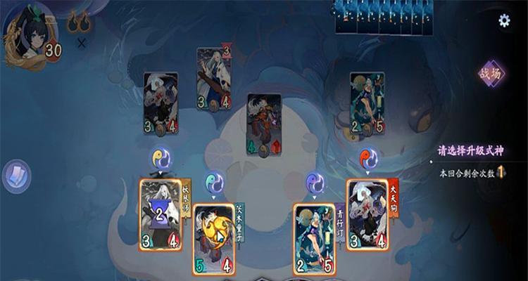 以阴阳师百闻牌茨木童子速攻流阵容核心式神一览（打通卡牌游戏的必杀技！——阴阳师百闻牌茨木童子速攻流）