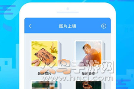 软件隐私锁app