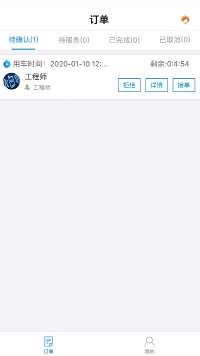 爱好智能采集app