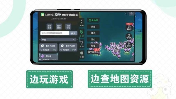 快爆工具服务下载安装最新版本