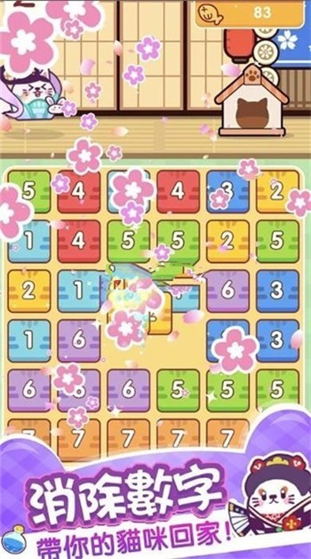 喵喵嘻加加官方最新版安卓版2024下载