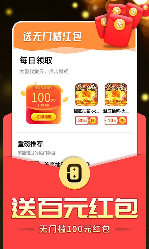 0氪手游平台2024最新安卓下载