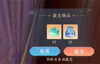 浮生忆玲珑香囊任务怎么做