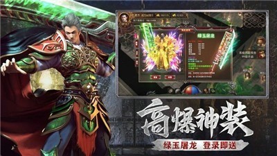 烽火连烟游戏下载官方版