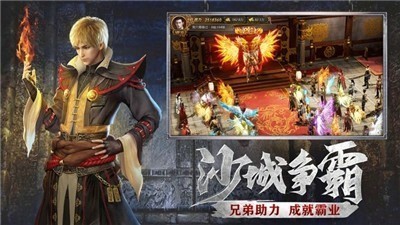 烽火连烟官方版2024版