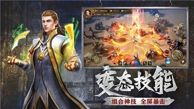 烽火连烟下载