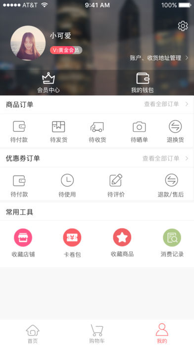 兴隆大院2024版安卓版