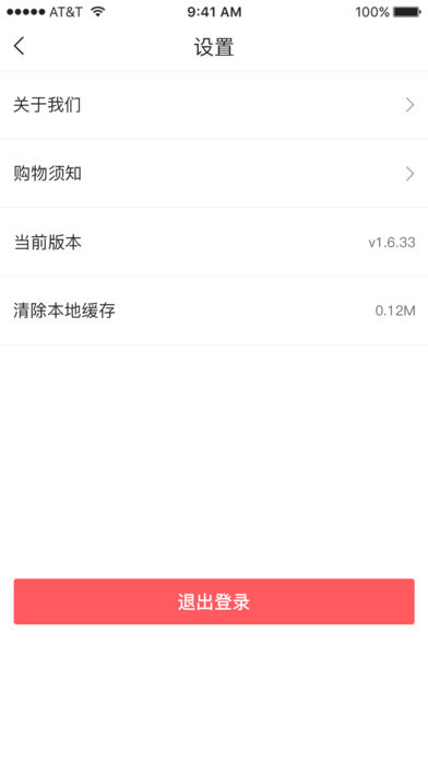 兴隆大院2024版安卓版