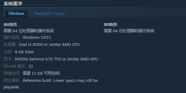 传送门革命配置要求是什么