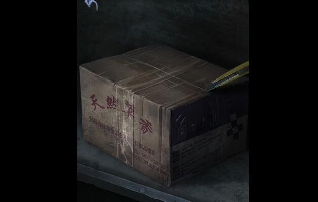 山阴第一章攻略