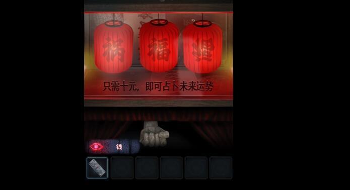 山阴第一章攻略