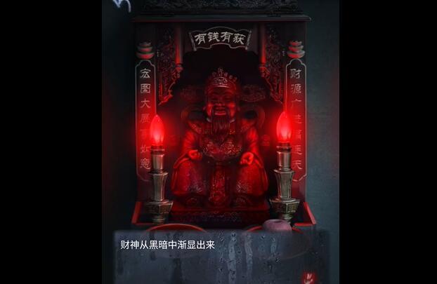 山阴第一章攻略