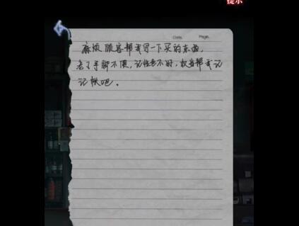 山阴第一章攻略